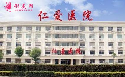 邢臺(tái)整形醫(yī)院排行榜前五名發(fā)布_附價(jià)格（費(fèi)用）表一覽