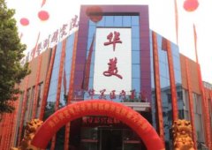 武威有幾家整形醫(yī)院？華美和亞美口碑怎么樣？附價格明細(xì)表