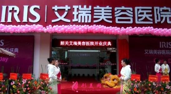 韶關整形醫(yī)院去哪家好?有艾瑞和涵美實力對比_附價格參考