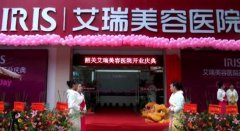 韶關(guān)整形醫(yī)院去哪家好？有艾瑞和涵美實(shí)力對比_附價格參考