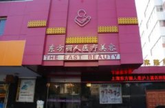 大理下關(guān)整形醫(yī)院排名哪個(gè)好？吳氏嘉美怎么樣？?jī)r(jià)格表一覽
