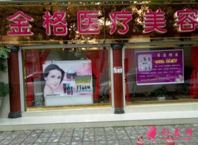 大理下關(guān)整形醫(yī)院排名哪個(gè)好？吳氏嘉美怎么樣？?jī)r(jià)格表一覽