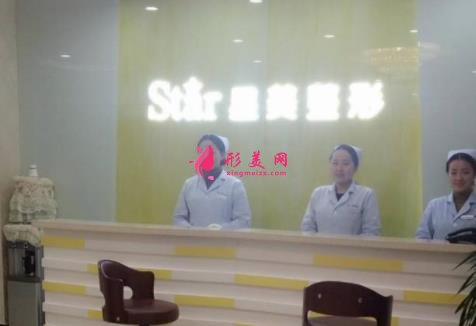 懷化好的整形醫(yī)院是哪家？曹家和星美如何？附價(jià)格一覽表