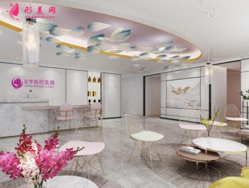 泉州義華醫(yī)療美容醫(yī)院怎么樣?正規(guī)嗎?2021項目價格表分享