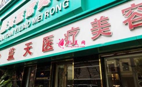 吉林市整形醫(yī)院排行榜前五名推薦_2021整形價格(費用)明細一覽