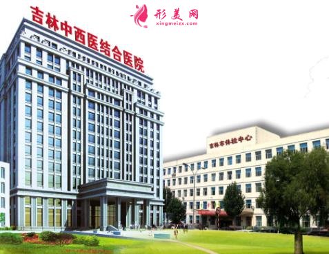 吉林市整形醫(yī)院排行榜前五名推薦_2021整形價格(費用)明細一覽