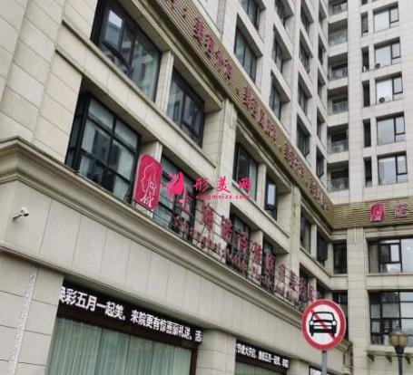 上海諾詩雅整形醫(yī)院好不好？靠譜嗎？價格表2021新鮮出爐~