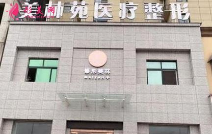 駐馬店去疤排名第一的醫(yī)院是誰？疤痕整形價格（費用）在線一覽
