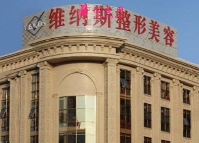 北海隆鼻整形醫(yī)院哪家好？口碑醫(yī)院推薦_最新價格表一覽