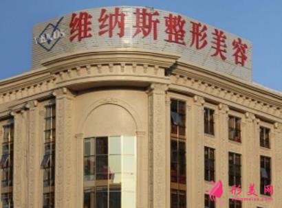 北海整形美容醫(yī)院排行哪家好？2021價格（費用）明細(xì)一覽