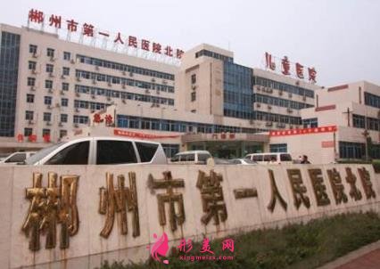 郴州正規(guī)整形醫(yī)院排名哪家好？整容需要多少錢(qián)？附價(jià)格表