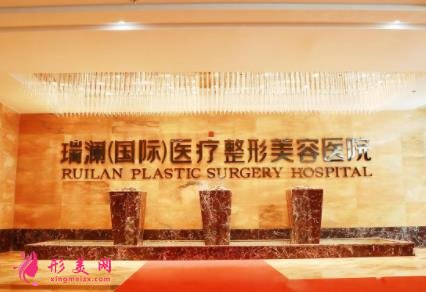 郴州正規(guī)整形醫(yī)院排名哪家好？整容需要多少錢(qián)？附價(jià)格表