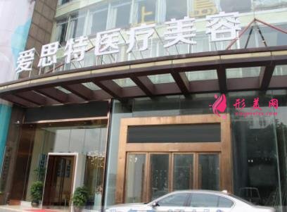 郴州正規(guī)整形醫(yī)院排名哪家好？整容需要多少錢(qián)？附價(jià)格表