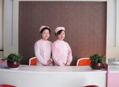 新鄉(xiāng)整形醫(yī)院第一名是哪家？手術(shù)價格（費用）表一覽