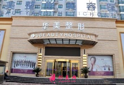 潮州正規(guī)整形美容醫(yī)院哪家好？2021整形價目表在線一覽