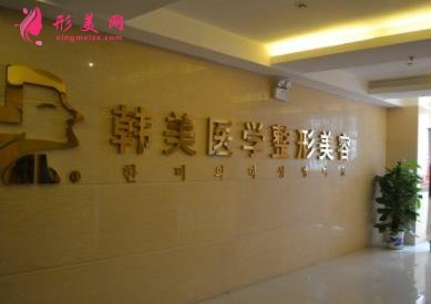 瀘州割雙眼皮醫(yī)院哪個(gè)好？眼部整形價(jià)目表曝光了