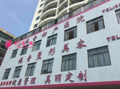 三亞祛疤醫(yī)院哪家好？去疤痕價格（費用）在線一覽