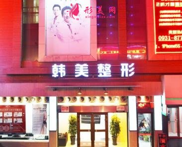 三亞祛疤醫(yī)院哪家好？去疤痕價格（費用）在線一覽