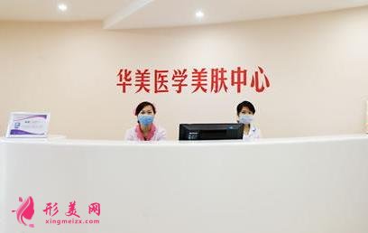 馬鞍山激光祛斑哪家醫(yī)院好？2021整形美容價格表一覽