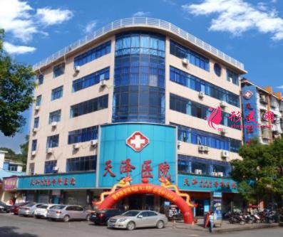 宜春華美醫(yī)院與天澤哪個(gè)更好？祛斑價(jià)格表內(nèi)部流出了
