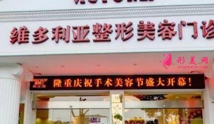 安慶排名第一的整形醫(yī)院是哪家？口碑前五名介紹_價格費用明細