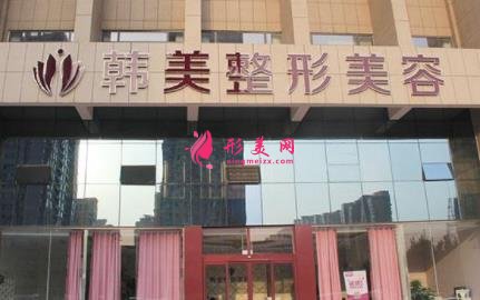 懷化整形醫(yī)院排行榜一覽_2021整形價格(價目)表曝光了