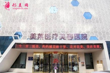 衡陽(yáng)好的整形醫(yī)院是哪家？附價(jià)格（費(fèi)用）明細(xì)清單