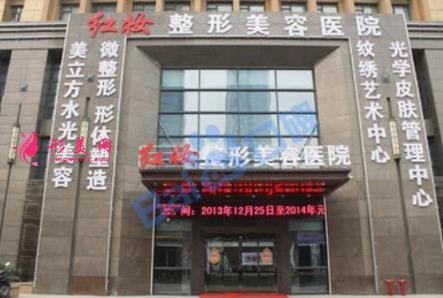 馬鞍山有哪些美容醫(yī)院？2021整形價(jià)格（價(jià)目）在線一覽
