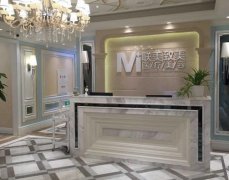 杭州美聯(lián)致美整形醫(yī)院電話_價格明細(xì)表全新一版