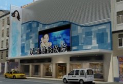 肇慶排名靠前的整形醫(yī)院哪個好？附2021整形價格一覽表