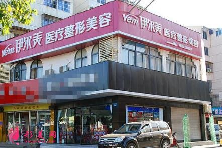 滁州正規(guī)美容醫(yī)院哪個(gè)好？口碑機(jī)構(gòu)點(diǎn)評(píng)_價(jià)格明細(xì)表一覽