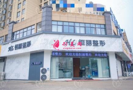 滁州正規(guī)美容醫(yī)院哪個(gè)好？口碑機(jī)構(gòu)點(diǎn)評(píng)_價(jià)格明細(xì)表一覽
