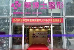 漳州整形醫(yī)院排行榜一覽_附整容價格(費(fèi)用)明細(xì)查詢