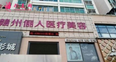 贛州哪家整形美容醫(yī)院好?附2021手術價格表一覽