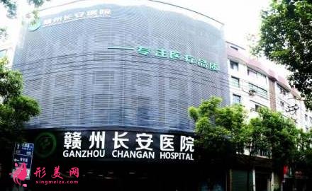 贛州哪家整形美容醫(yī)院好?附2021手術價格表一覽