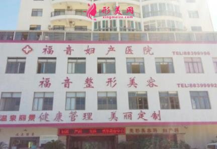三亞整形醫(yī)院哪家好？2021整容價(jià)格（價(jià)目）在線一覽