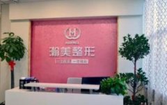 滄州京美整形醫(yī)院怎么樣？靠譜嗎？坐診醫(yī)生擅長+價(jià)格價(jià)目優(yōu)惠查詢