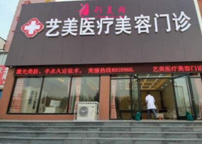 東營整形醫(yī)院排名哪家好？2021價格（價目）表在線一覽