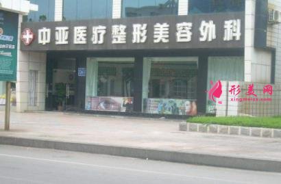 東營整形醫(yī)院排名哪家好？2021價格（價目）表在線一覽