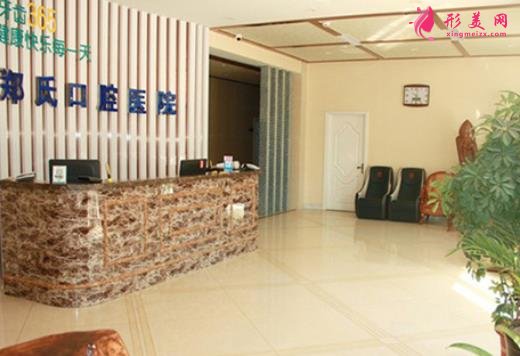 濰坊鄭氏口腔醫(yī)院地址_怎么樣_價(jià)格表和擅長(zhǎng)熱門(mén)項(xiàng)目一覽