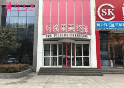 駐馬店整形醫(yī)院哪家好？2022整形價(jià)格（費(fèi)用）明細(xì)公示
