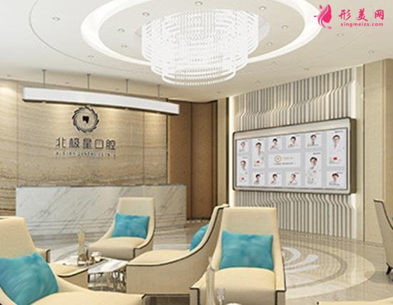 常州北極星口腔醫(yī)院收費(fèi)怎么樣？價(jià)格表及整牙攻略在線一覽