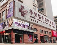 武威哪個地方雙眼皮做得好？附華美、亞美整形價格明細(xì)一覽