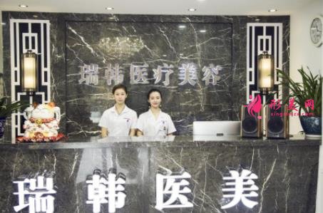 馬鞍山整形醫(yī)院哪家好？瑞韓和福華口碑評價_附價格一覽