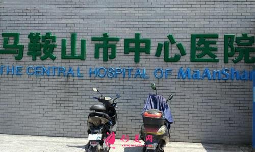 馬鞍山整形醫(yī)院哪家好？瑞韓和福華口碑評價_附價格一覽
