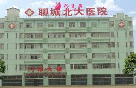 聊城脫毛哪個(gè)醫(yī)院好？口碑整形醫(yī)院排名一覽_價(jià)格在線查詢