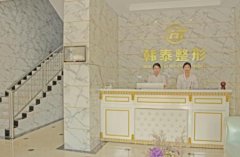 六安整形醫(yī)院哪家好？韓泰口碑排名咋樣？附價(jià)格明細(xì)清單