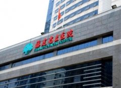 福州洗眉的公立醫(yī)院有哪些？2021整形價格（費用）明細查詢