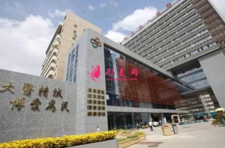 福州洗眉的公立醫(yī)院有哪些？2021整形價(jià)格（費(fèi)用）明細(xì)查詢