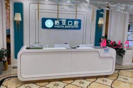 蘭州哪個醫(yī)院看牙科最擅長？附整牙價格一覽表